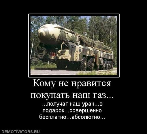 Хохлы и ГАЗ