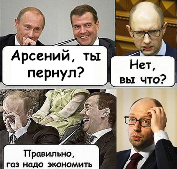 ГАЗ прикол