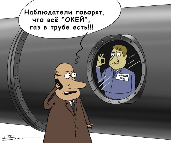 Шутки про ГАЗ