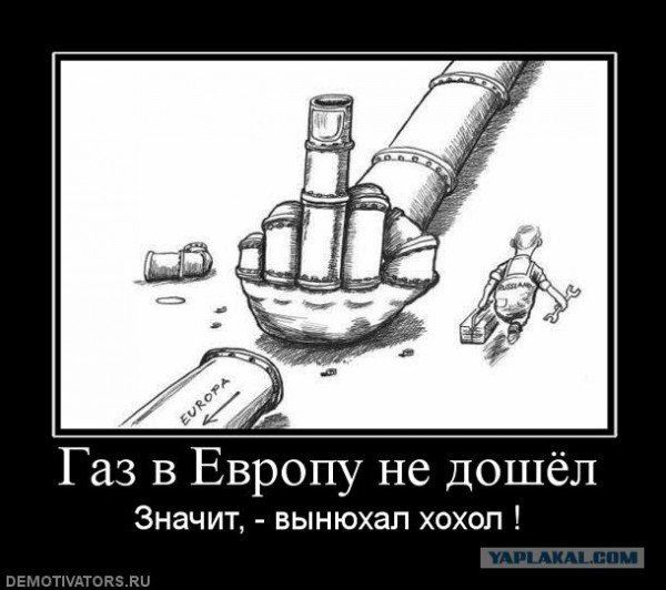 ГАЗ прикол