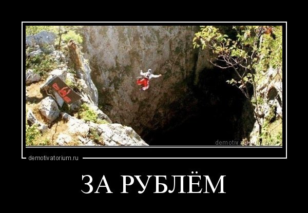 Памятник рублю заржавел Ульяновск