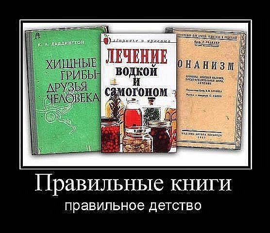 Водка самогон юмор