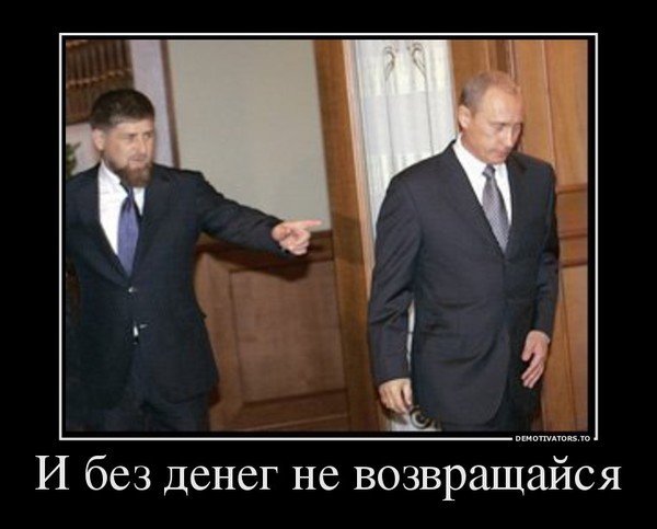 Анекдот про патриотов России