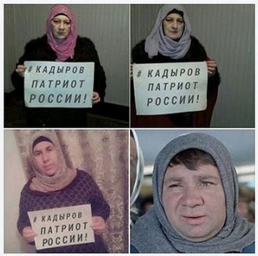 Демотиваторы про кадырова (42 фото)