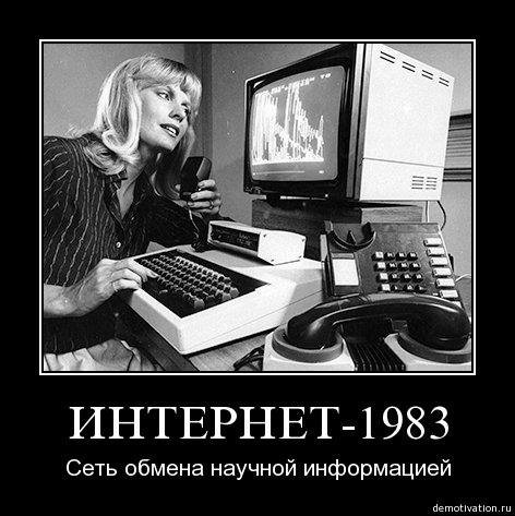 Приколы из инета