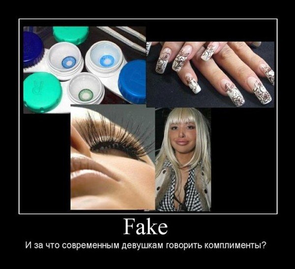 Команда демотиватор