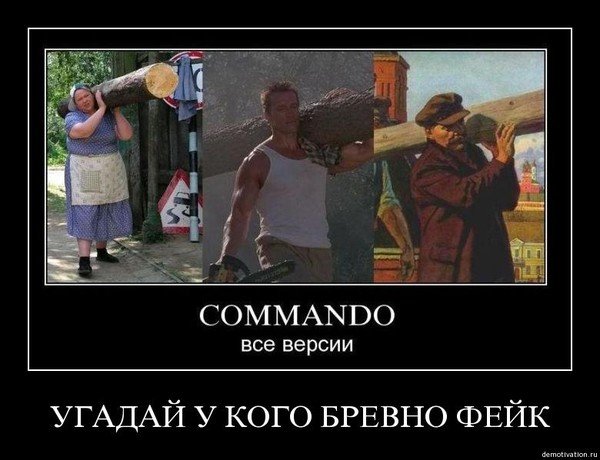 Голову в песок демотиваторы