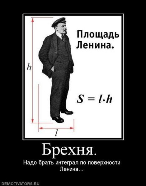Капитан очевидность демотиваторы