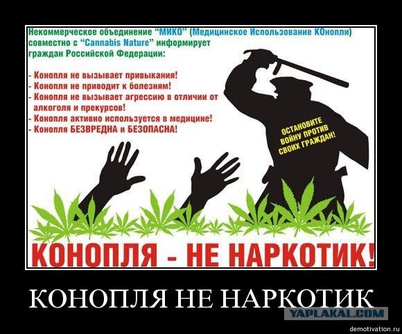 Приколы про героин