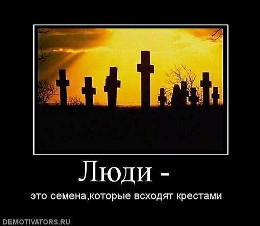 Кузнец демотиватор