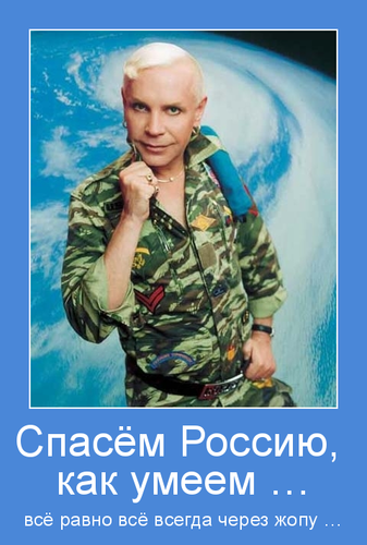 Борис Моисеев ВДВ