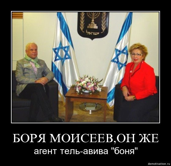 Пидарасы в правительстве