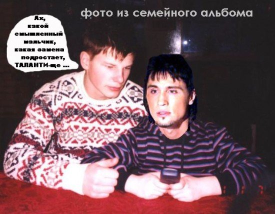 Андрей и Дима