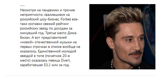 Дима билан фото молодой