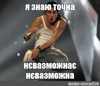 Дима билан мемы