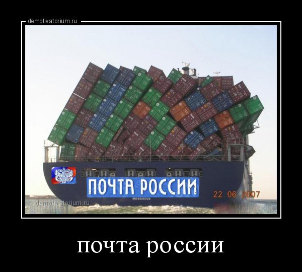 Приколы про Челябинск