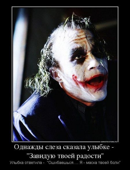 Лучшие демотиваторы