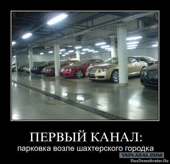 Провинция прикол
