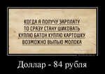 Рубль прикол