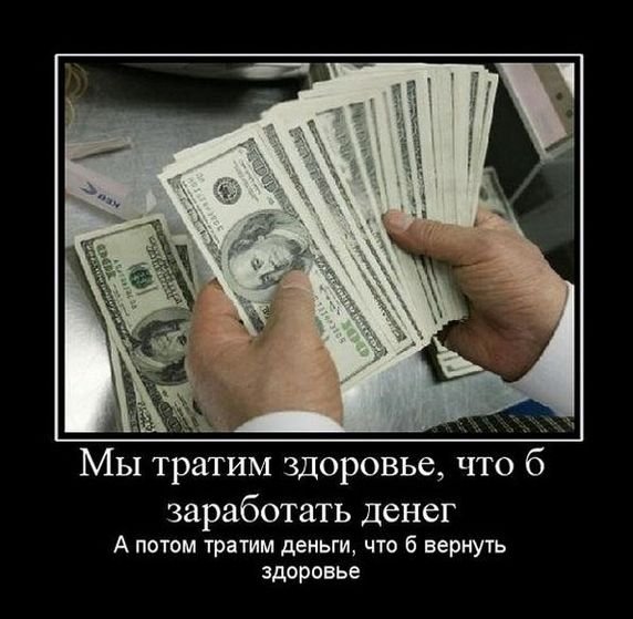 Деньги на борьбу с коррупцией