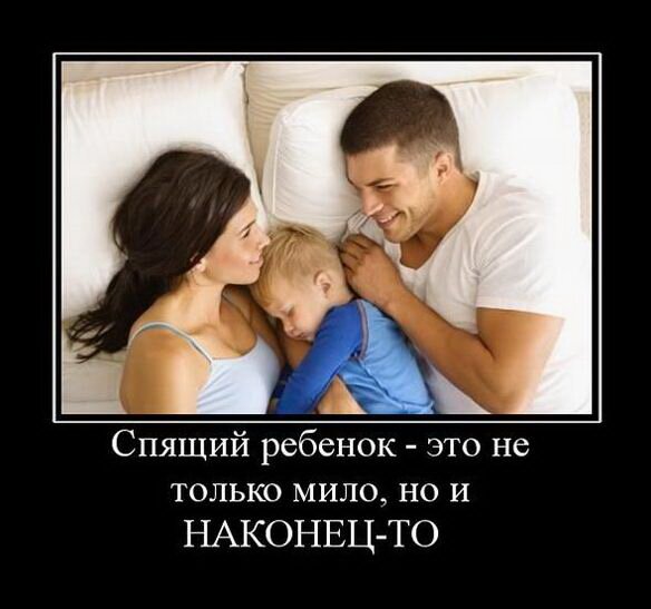 Шутки про семью