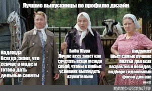 Любовь и голуби мемы