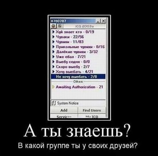 Приколы с матными словами