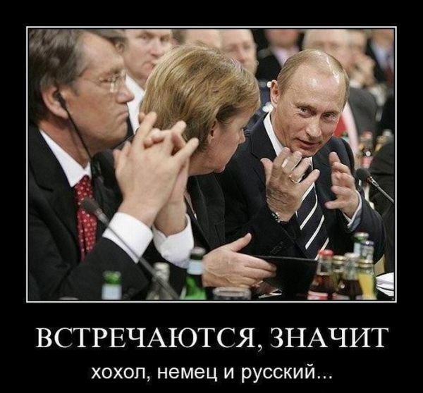 Приколы картинки ржачные угорающие демотиваторы (47 фото)