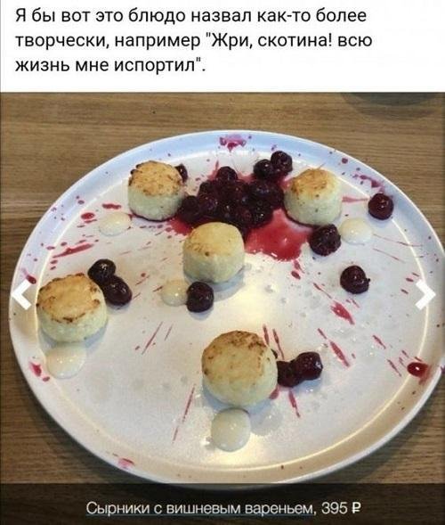 Туалетная бумага прикол