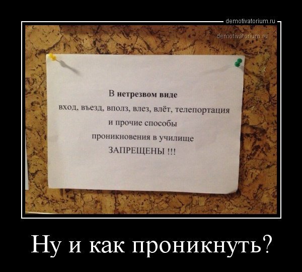 Телепатия юмор