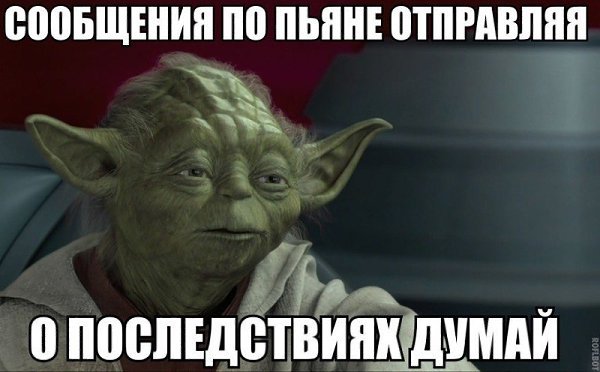 Джедай йода