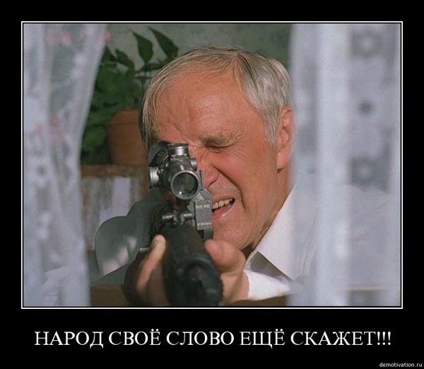 Ворошиловский стрелок дед