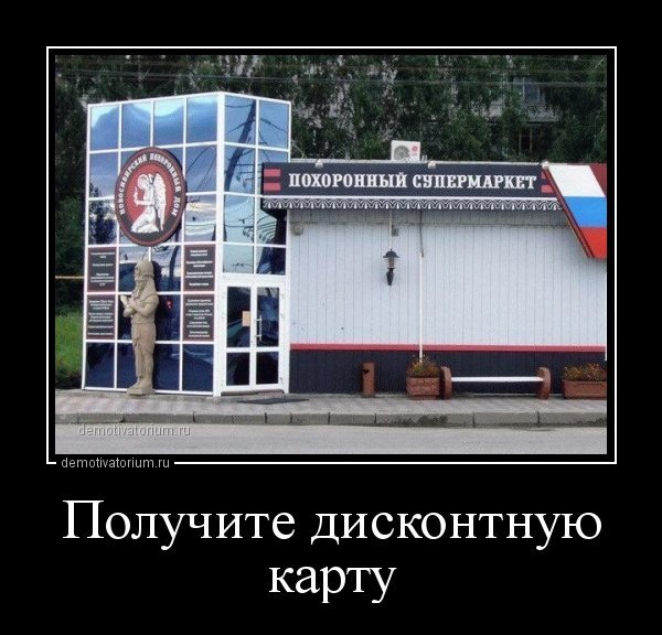 Демотиваторы о родительстве