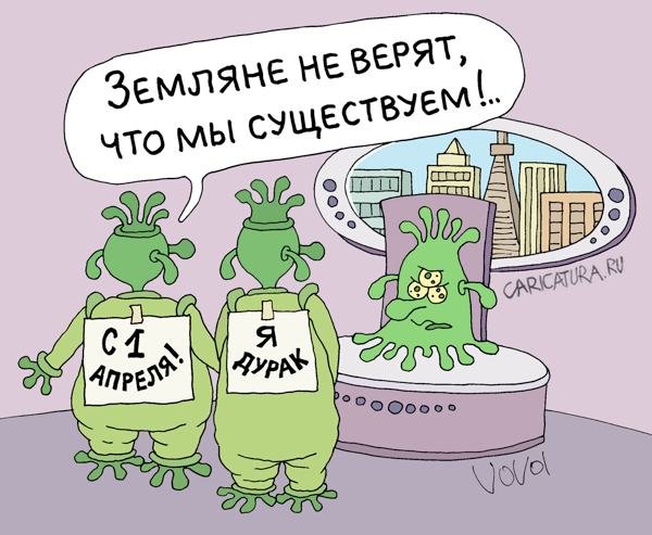 С 1 апреля