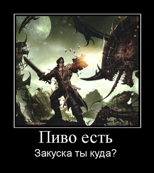 Warhammer мемы
