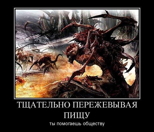 Сжечь еретиков Warhammer 40000