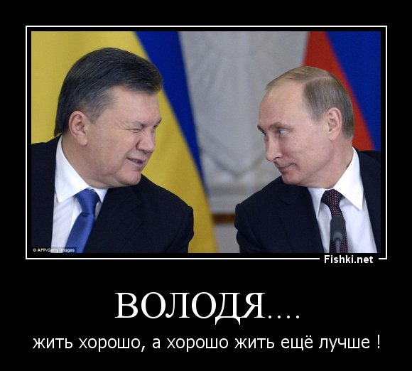 Демотиватор отработанный материал