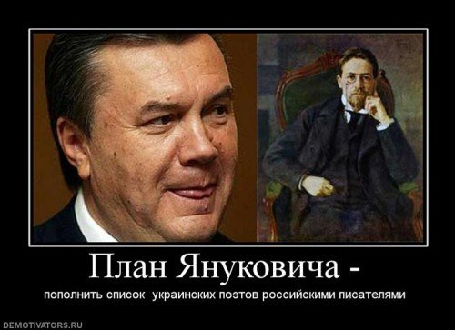 Демотиваторы про писателей