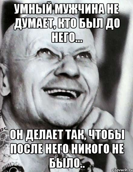 Андрей Чикатило мемы