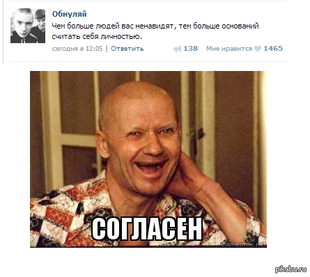 Андрей Чикатило мемы