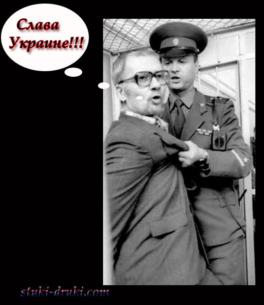 Андрей Чикатило герой Украины
