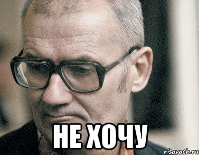 Андрей Чикатило фото