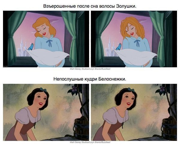 Смешные мемы про Золушку