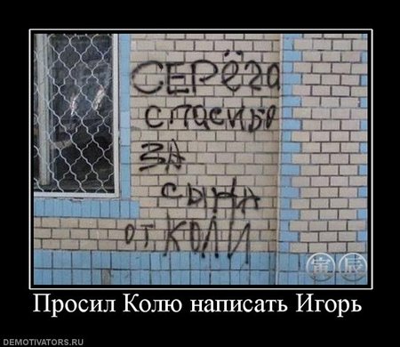 Про Колю рисунок