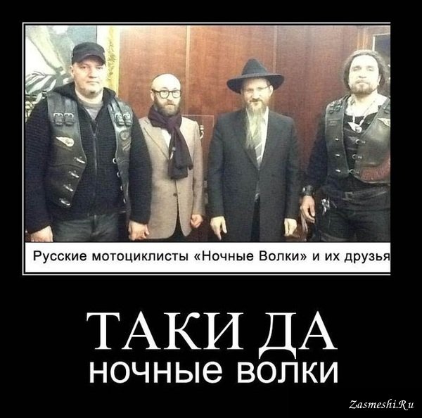 Страшный еврей