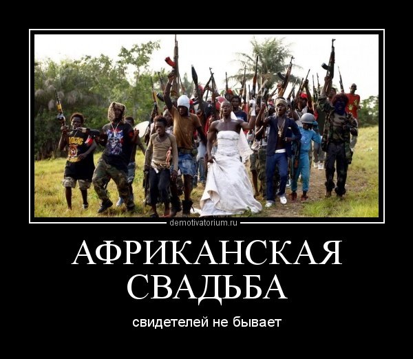 Прикольные демотиваторы
