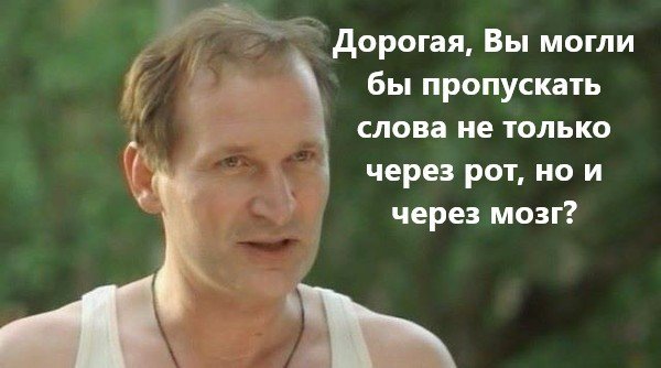 Иван Степаныч Бутько