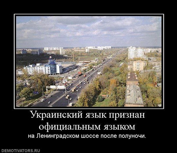 Прикольные хохлушки