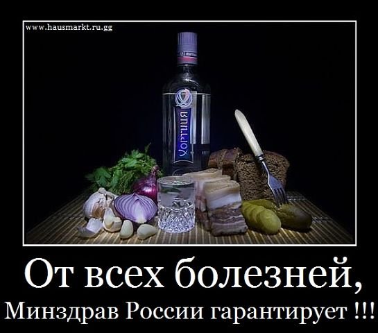 Не падай духом