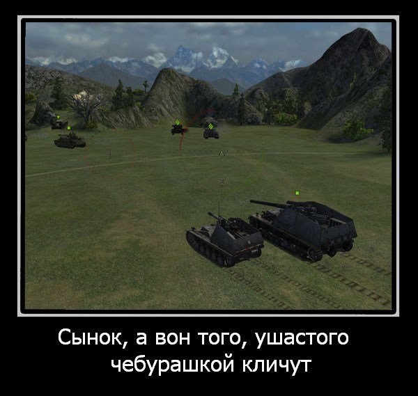 World of Tanks приколы